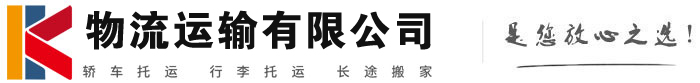 蚌山物流有限公司